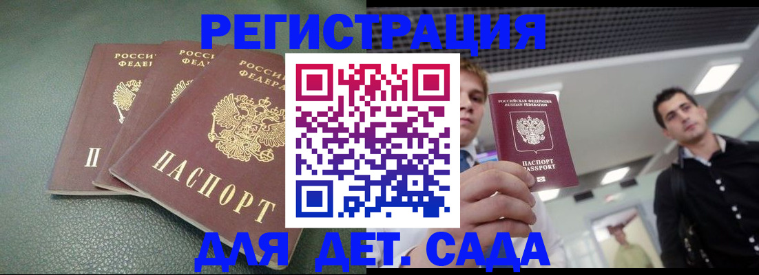 найти адрес прописки в Таштаголе