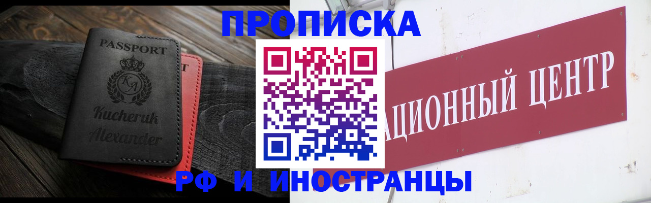 регистрация для школы в Таштаголе