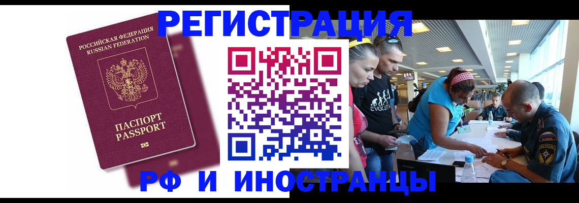 найти адрес прописки в Таштаголе